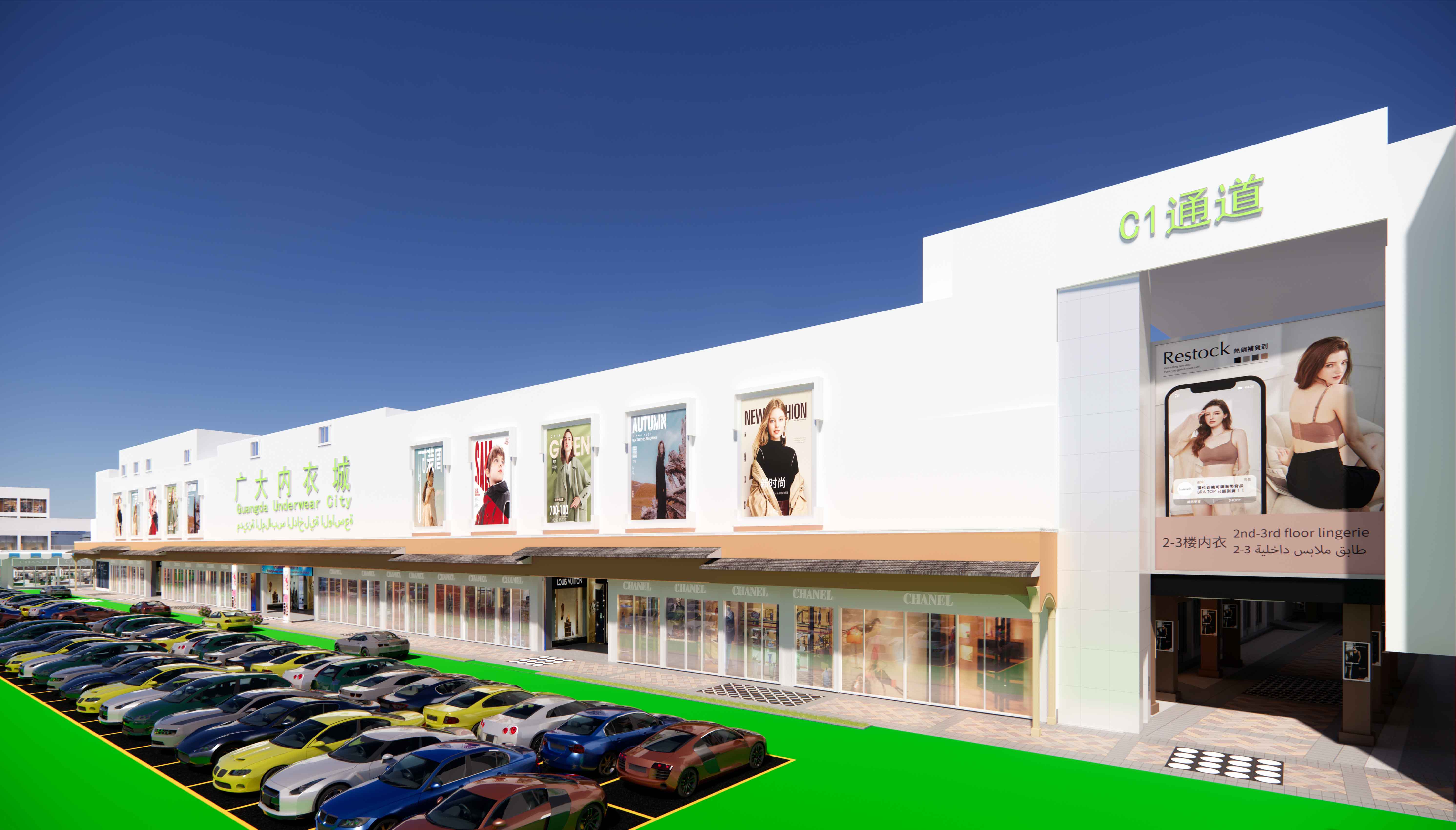 广大皮具城客梯井道工程